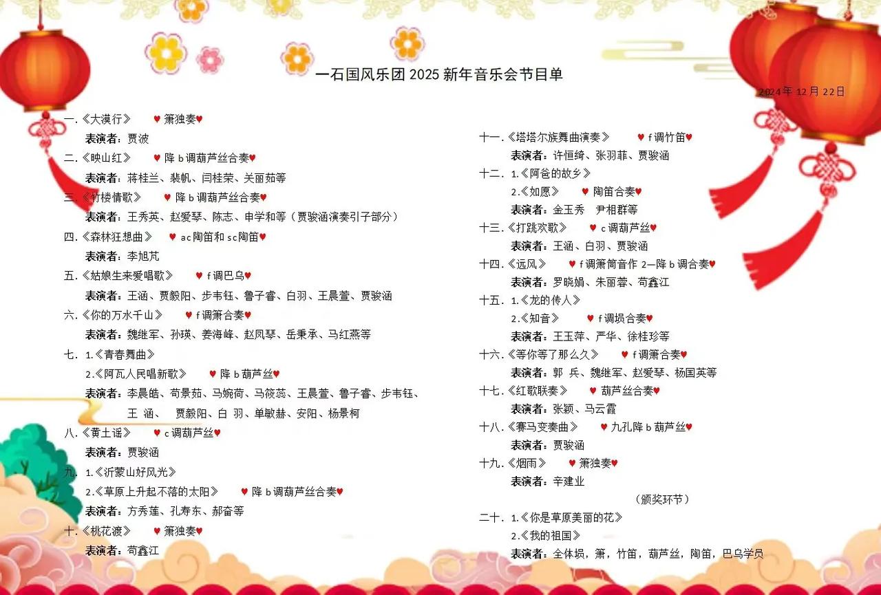 越冷越温暖，越忙越充实。生活有音乐的加持，心灵也变得滋润，幸福不是因为生活过得舒