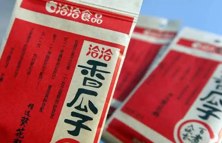 彻底破防了！

曾经重拳出击芯片、光刻机、航天，如今连洽洽瓜子、思念水饺、七匹狼