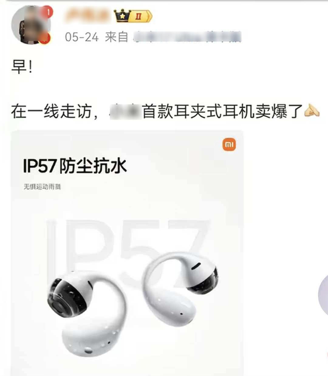 卖爆了！第一次看到，还有这种“卖爆”的！

本以为是卖出了10万台，
哪曾想是1