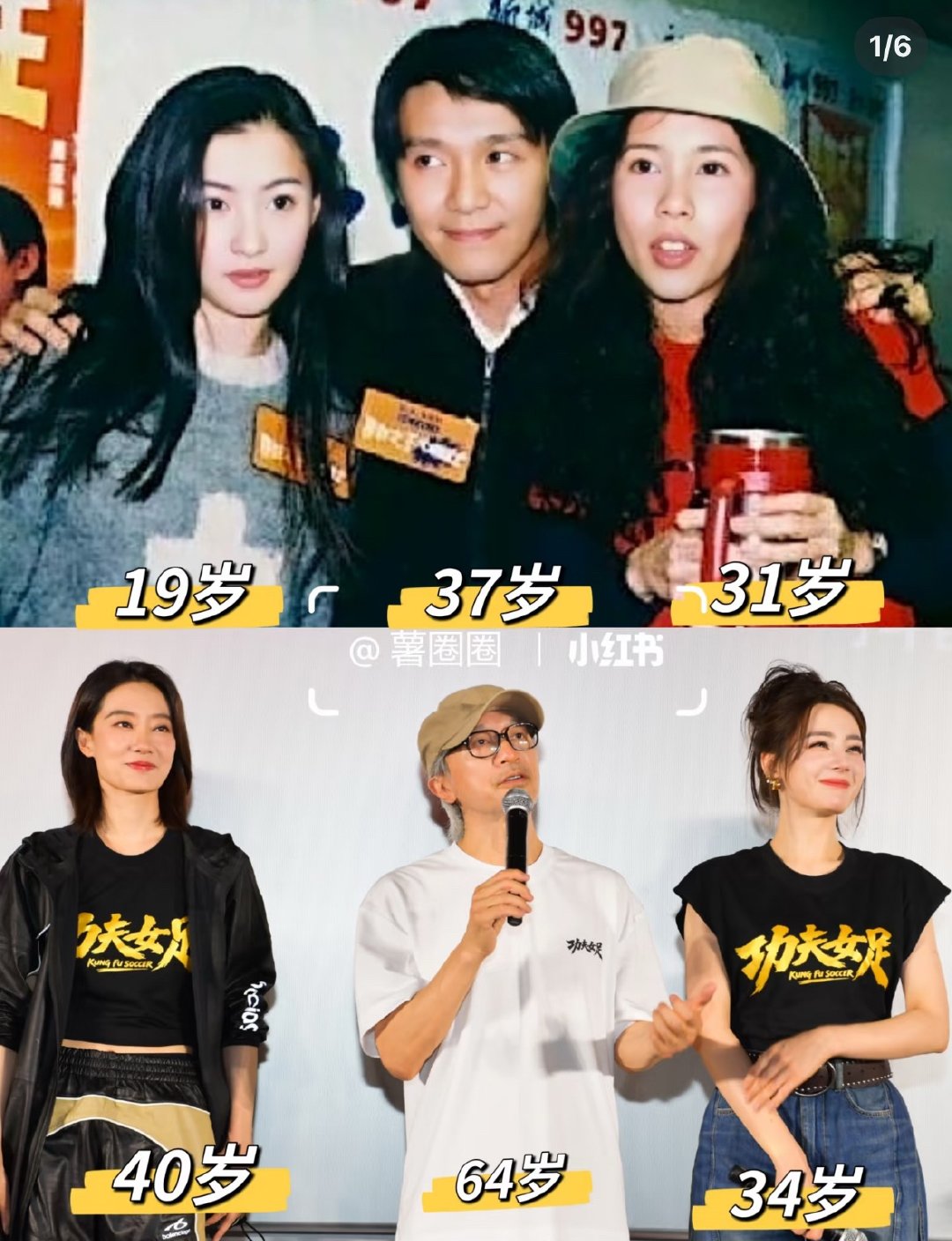 张柏芝带小儿子看功夫女足 张柏芝带小儿子看功夫女足，张柏芝为星爷《功夫女足》连包