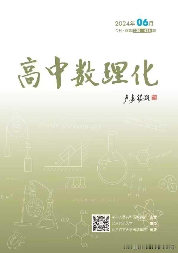 中小学教师平高级职称都需要乡村学校支教1-2年，看老师们怎么评价：
A：实际上支