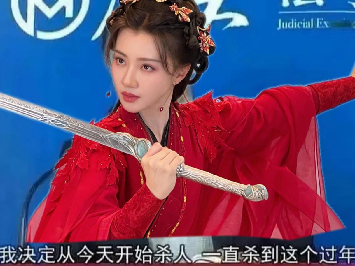 佳偶天成开播 好 久 没 看 女 主 视 角 的 大 爽 剧 了，终 于 有 女
