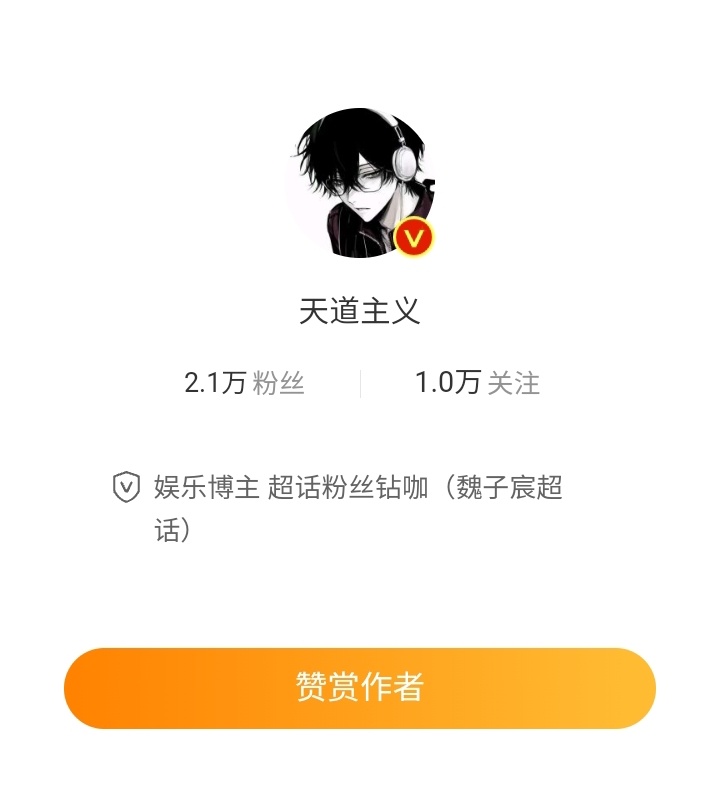 都在家吧 来动动 ​​​