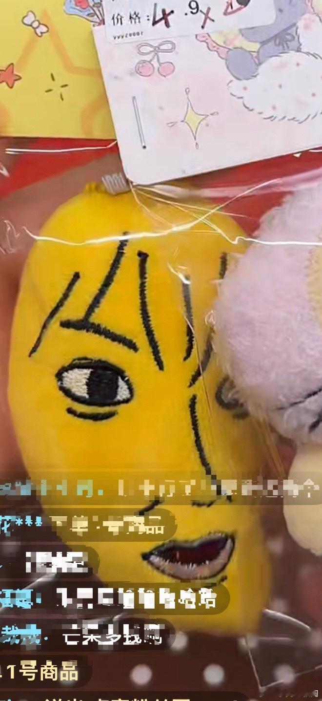 我真不行了我买了个这个 