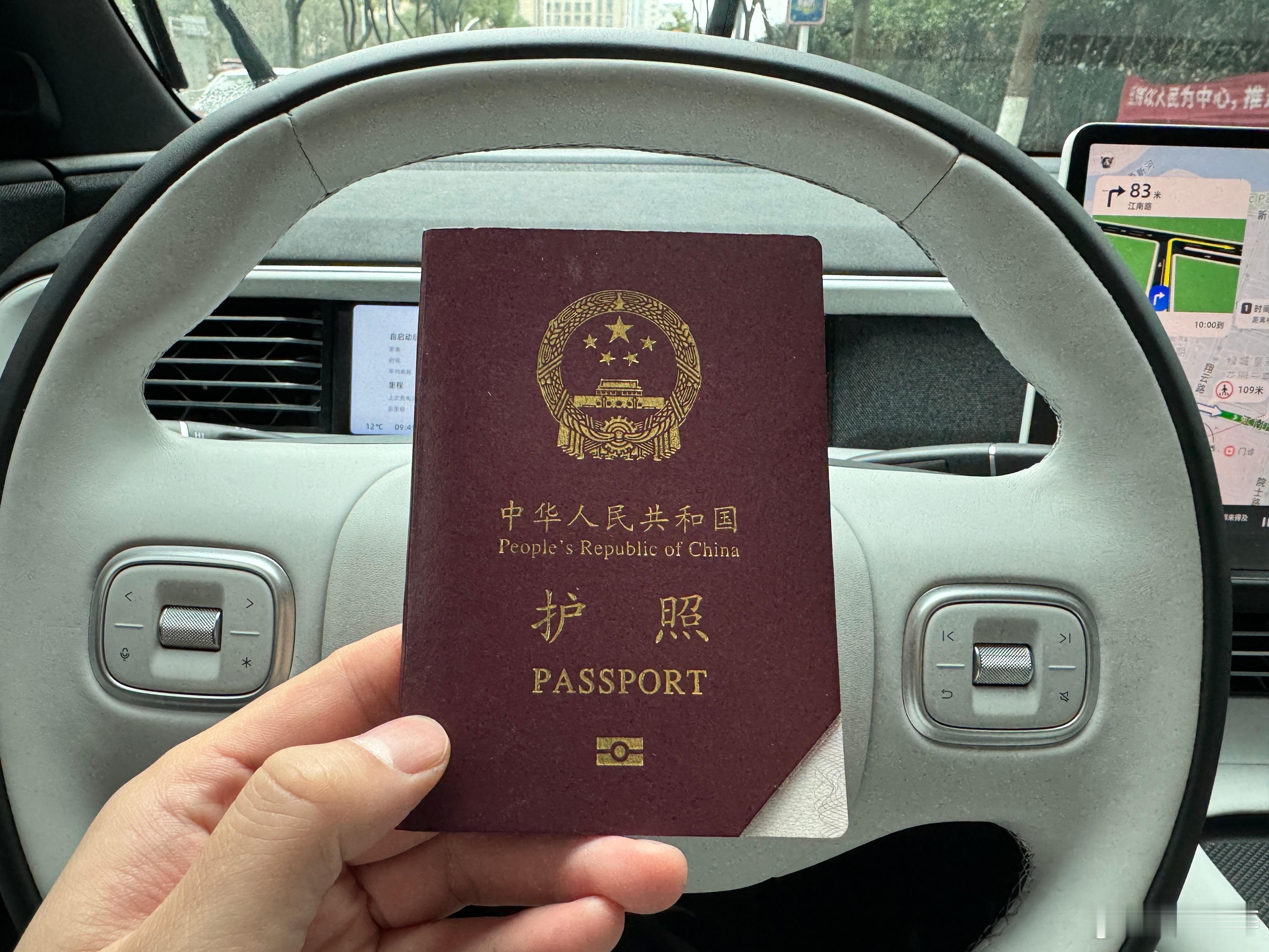 一眨眼十年时间，没去几个地方就要换护照了。今年争取多去一些地方拍些有趣的视频吧。