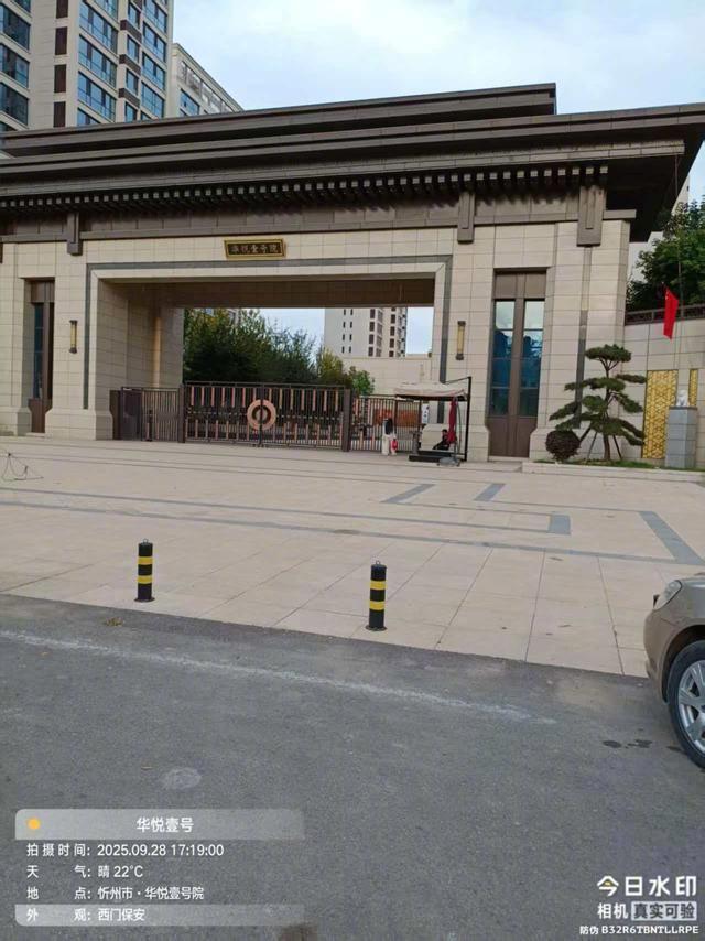 市民房子没住人供暖报停2年失败【市民供暖报停遇难题：先是要求花2960元装防盗阀