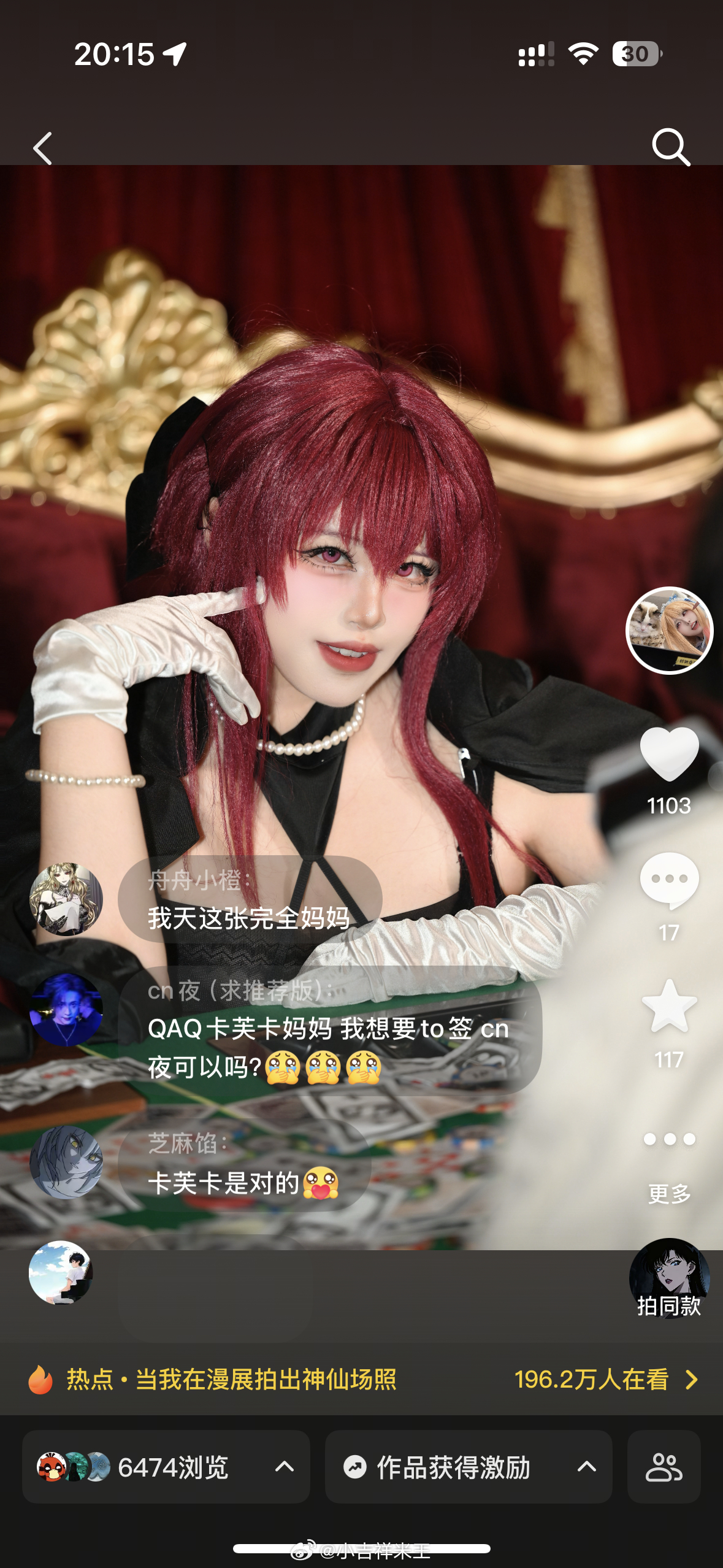哇喔上升热点了感谢 