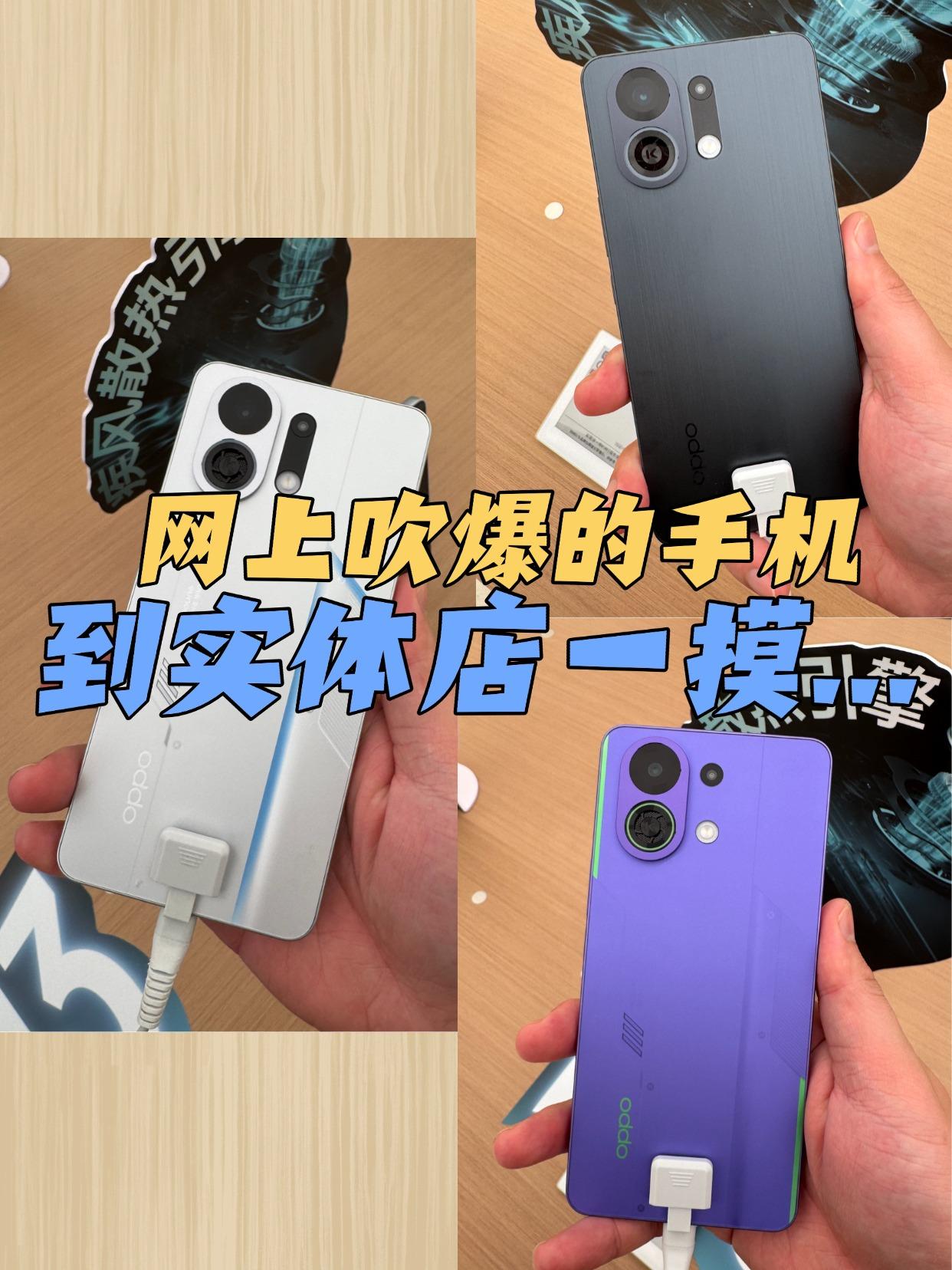 网上吹爆的手机，到实体店一摸...
卑微学生党好不容易才攒够两千的购机预算
看了
