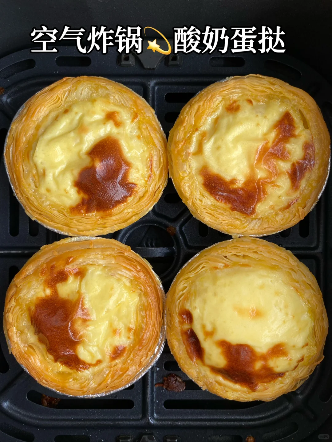 有空气炸锅的都去做，超好吃!!