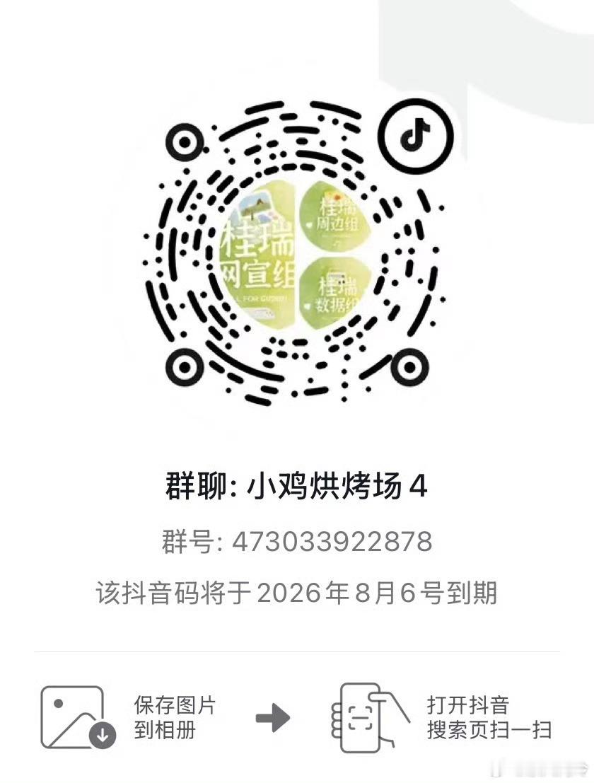 桂瑞  ‼️‼️我们家xcpt近期一直在被下嘿҉氵҉，并且不止一家在下，用白浩看