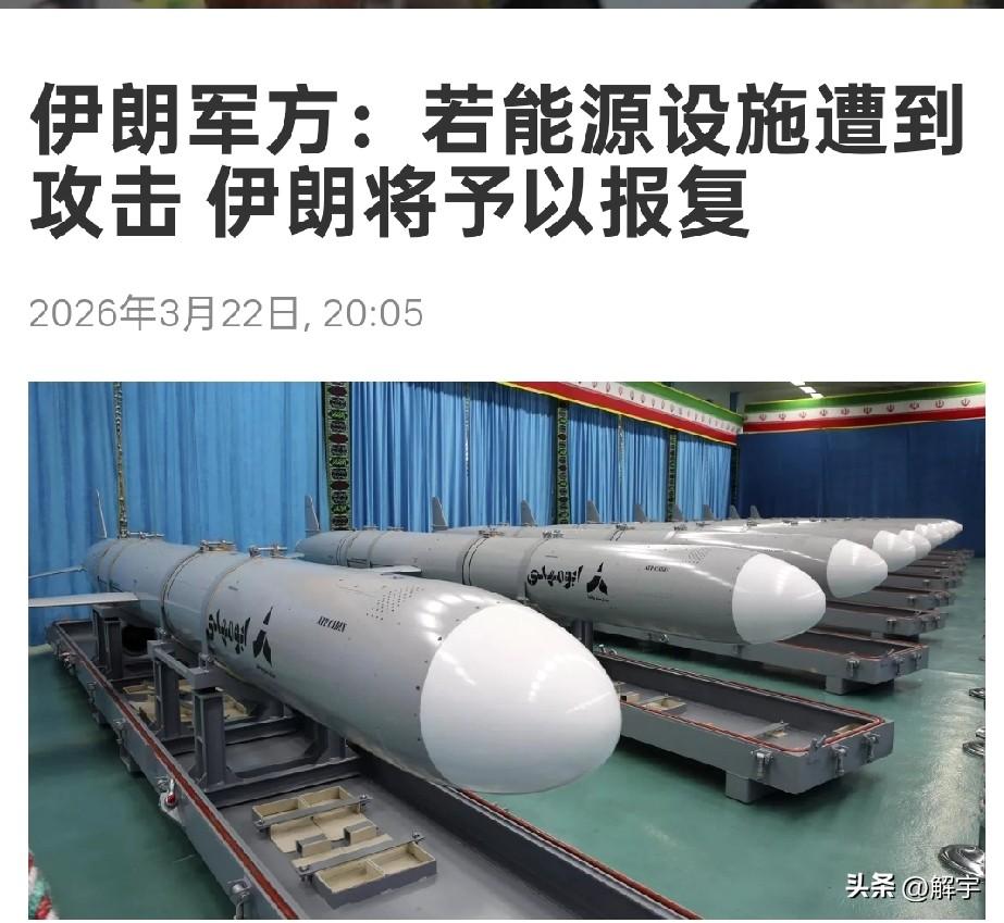 伊朗回应特朗普最后通牒！将予以报复！

就在全球热议特朗普对伊朗发出的最后通牒，