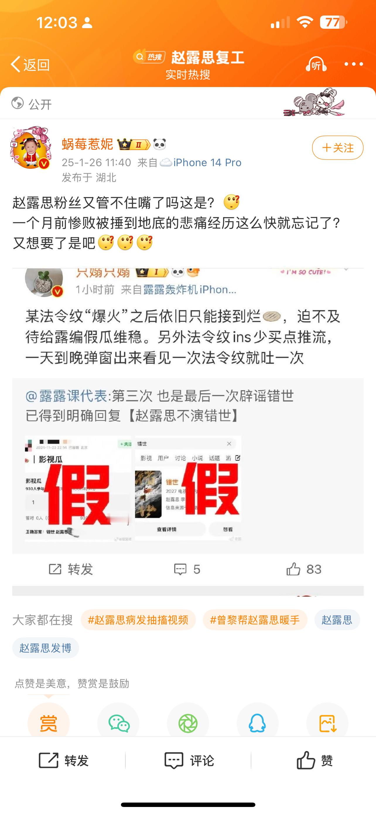 法令纹又对号入座了不是[嘘] 