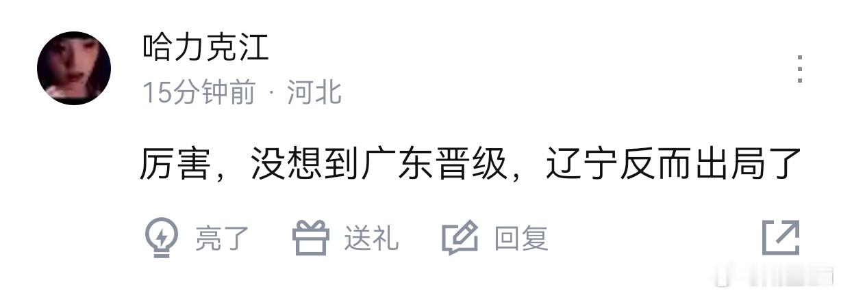 现在是流行穿越还是癔症cba