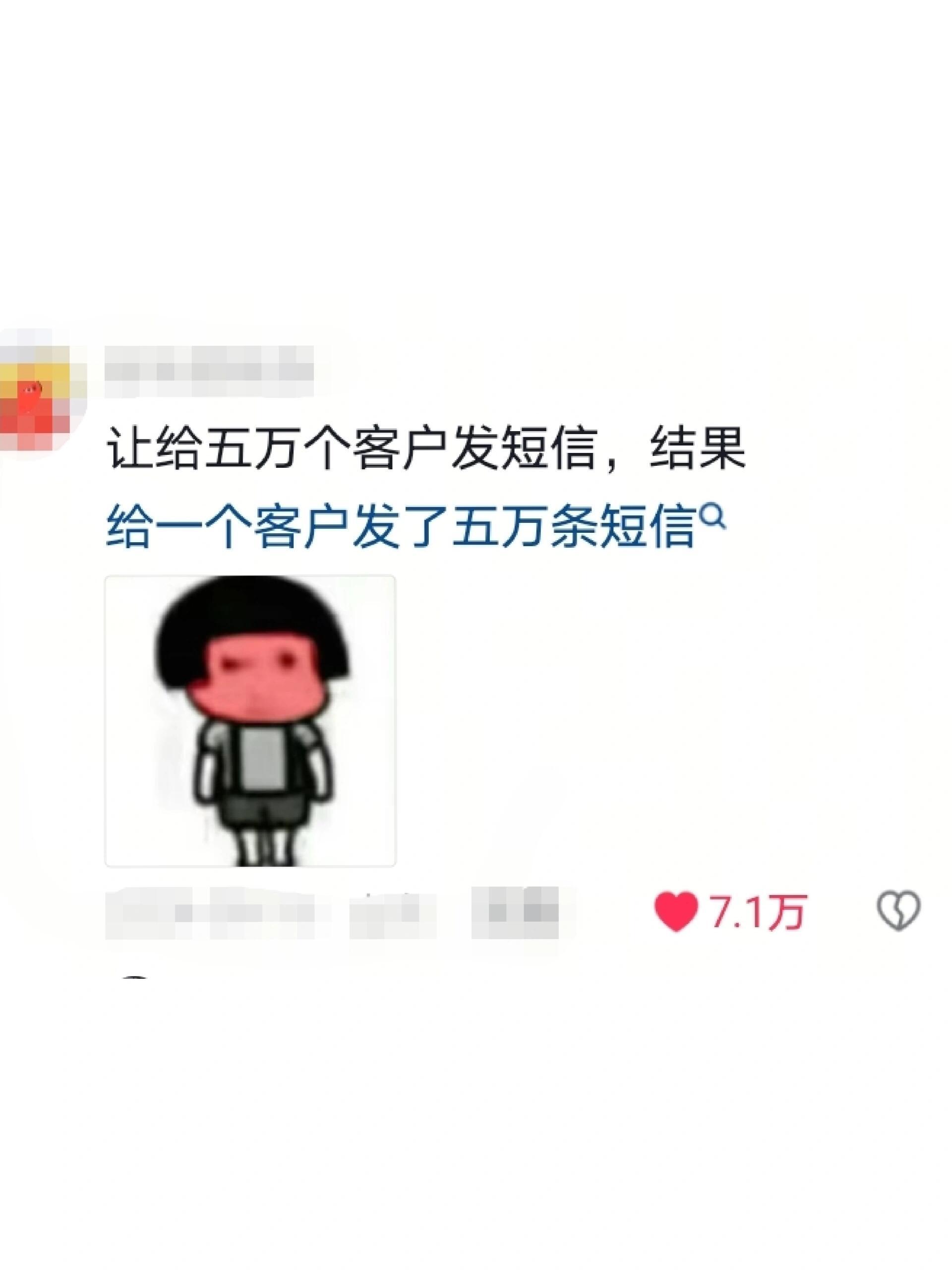 《人能捅出多大的娄子》迷惑行为大赏搞笑 ​​​
