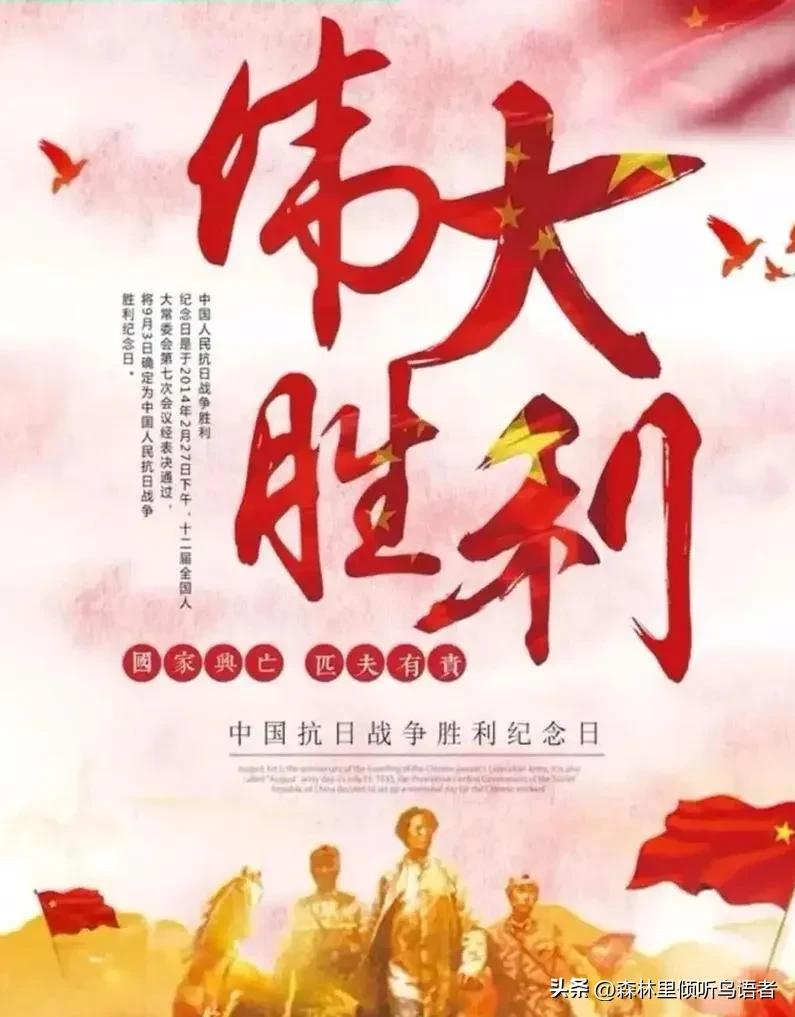 网络上流传着一种很普遍的看法，不少网友提起二战收尾阶段的历史，都会心生遗憾。他们