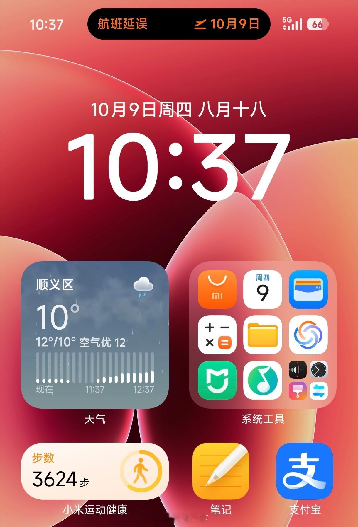 背屏让你开心小岛可就未必[doge][doge][doge] ​​​