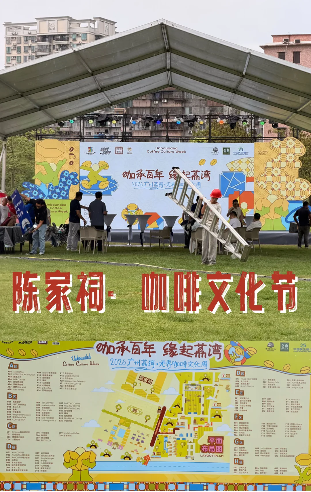这个端午，把灵魂按进咖啡因里，晒干所有焦虑