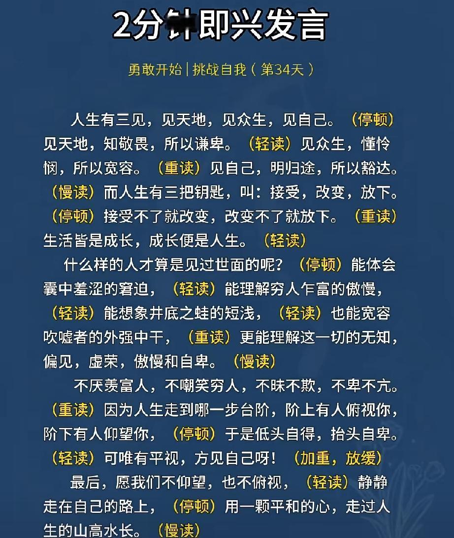 人的一生终究都是在寻找自己！有句话说吾心安处是吾乡。大概就是说的这个道理。人的内