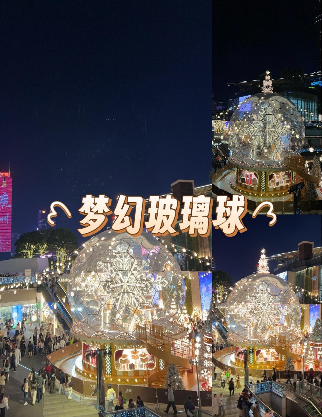 星星点灯，美丽的夜晚
📍广州 天环广场
天环广场还是晚上逛比较好看，打卡的人太