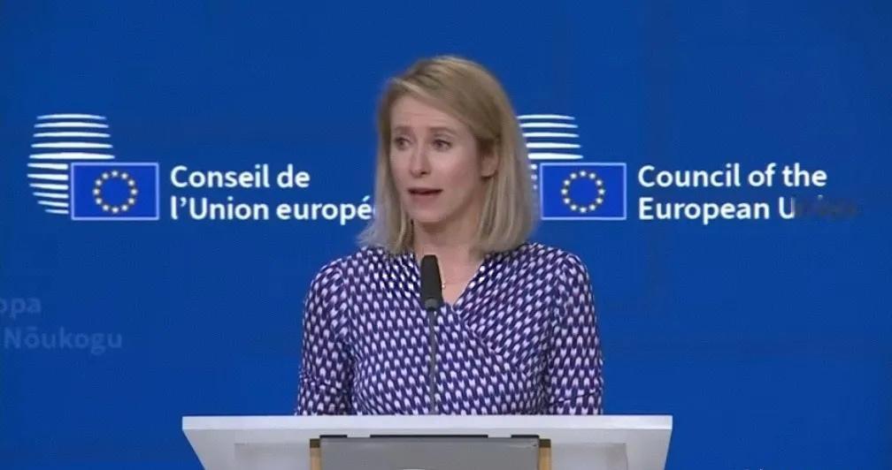 欧盟外交与安全政策高级代表卡娅.卡拉斯今天（3月17日）表示：“美国决定放宽对俄