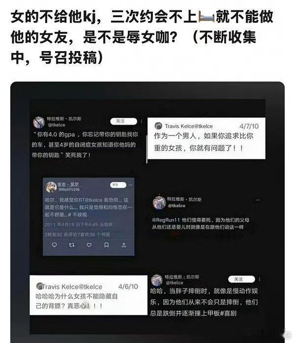 在老美这种滥交社会说“三次约会不上床”不行的好像也算正常？ ​​​