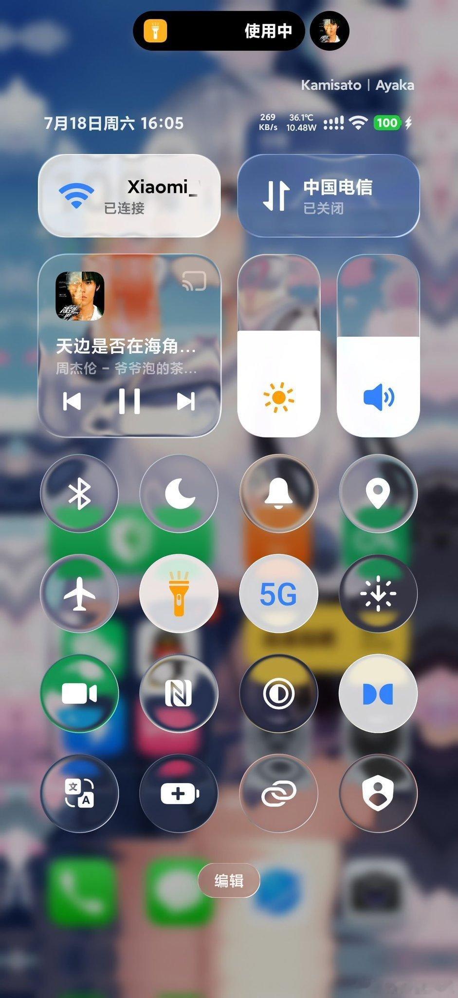 小米这液态玻璃的效果可一点不比iPhone的差啊