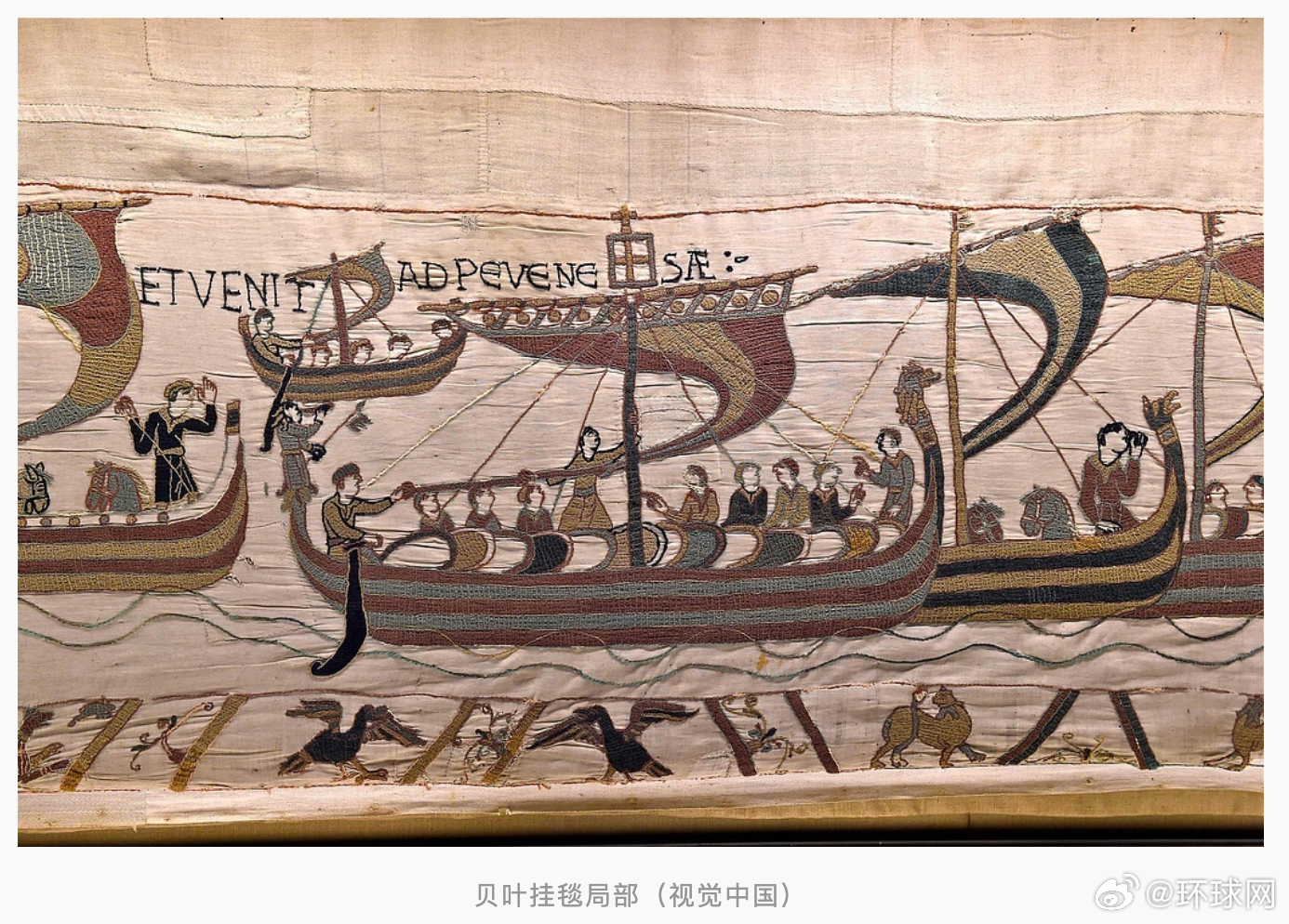 【出借过程“堪比脱欧”，文物安全引发担忧，法国国宝送展英国牵动舆论关注】今年9月