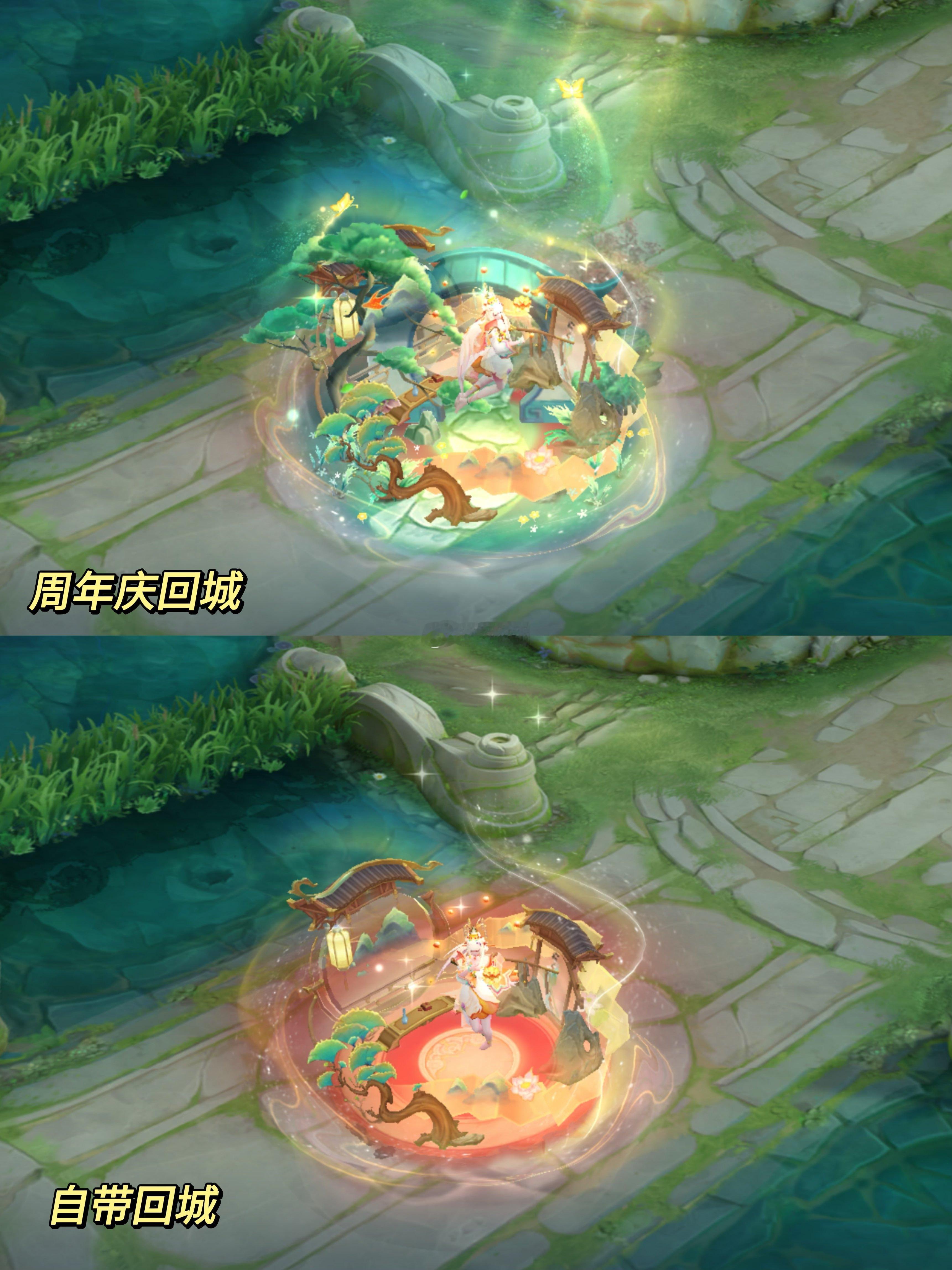王者荣耀[超话]  太幽默了[二哈]西施自带的回城和周年庆回城像就算了，还没周年