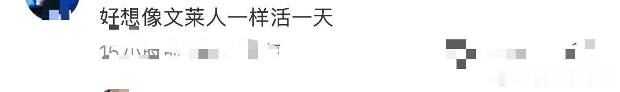 吴尊主体性最强的一集哈哈哈哈哈哈啥都想到了就是想不起来我们1r的生日是吧吴尊主体