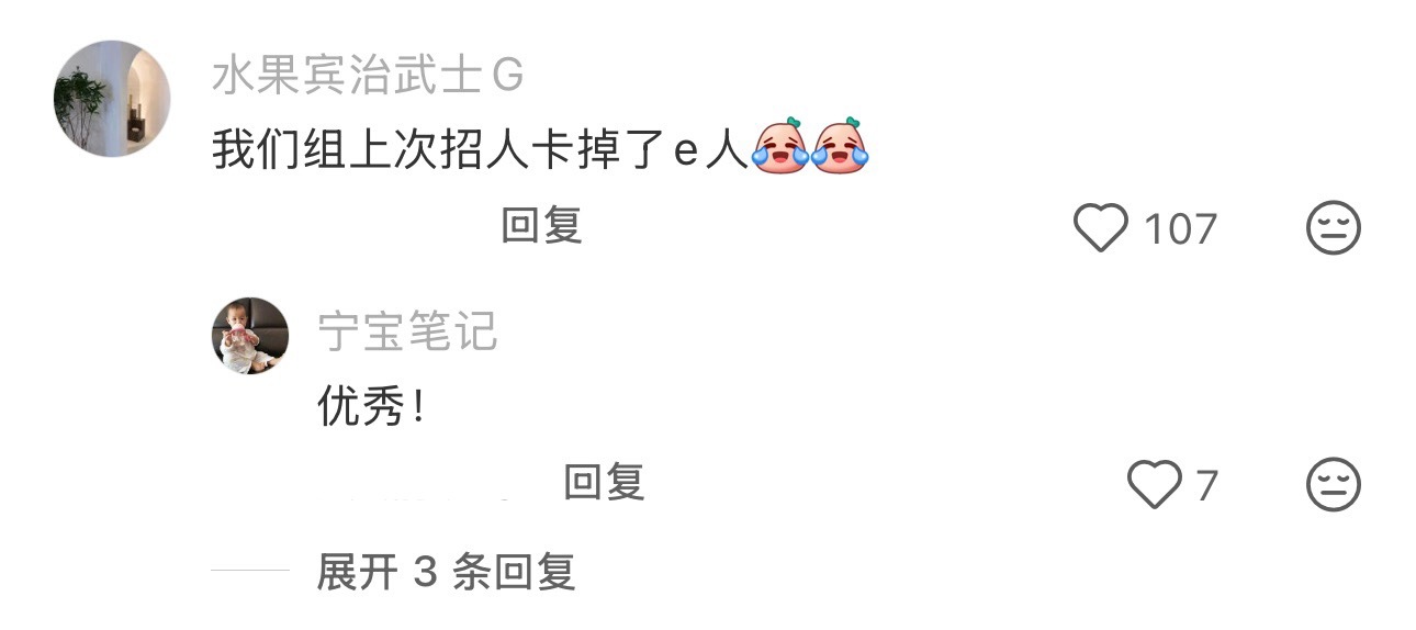 独来独往明明很爽 