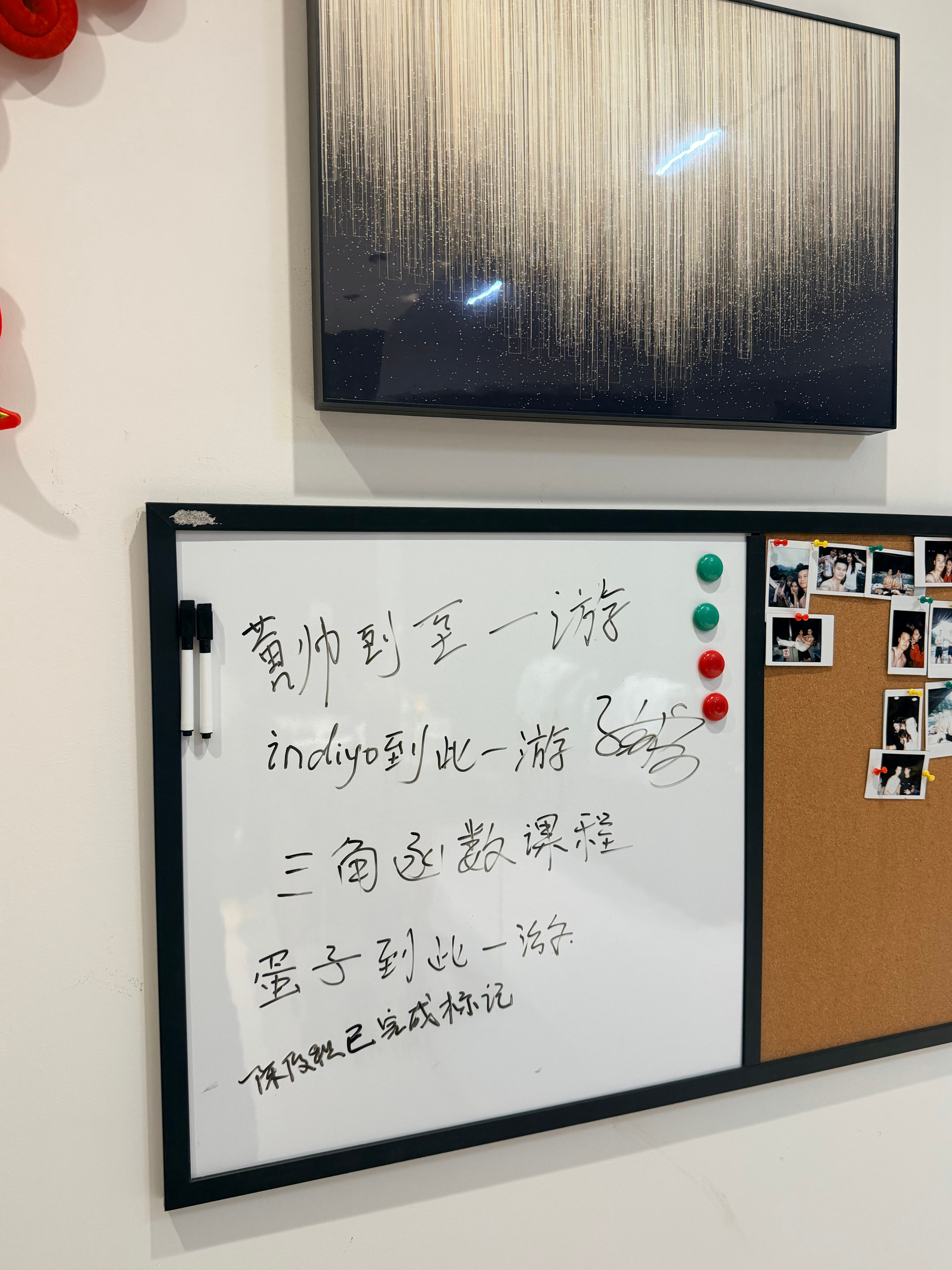 笑死来我哥家里 老张说以后新家也弄个这个他出门就好给我留言 好浪漫我说 你没有我