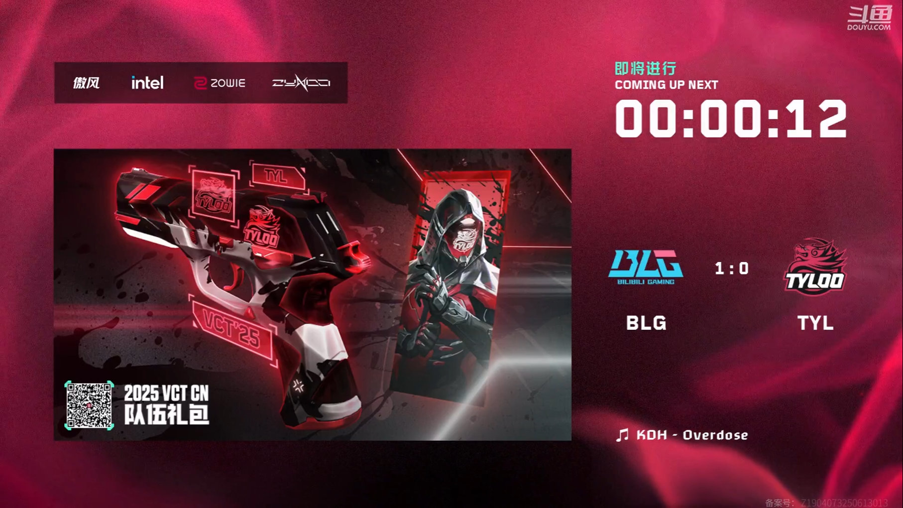 BLG对阵TYL BLG对阵TYL的第一局比赛中，BLG以13:5的大比分优势战