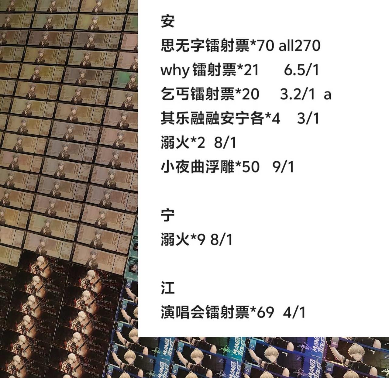 MANTA退坑开除
MANTA 许向安 许向宁 江恪