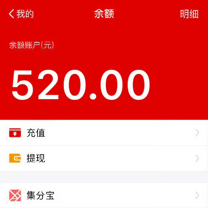 点个！关注揪一个铁粉打520块！请你吃雪糕！  只抽铁粉，互动三天即可成为铁粉 