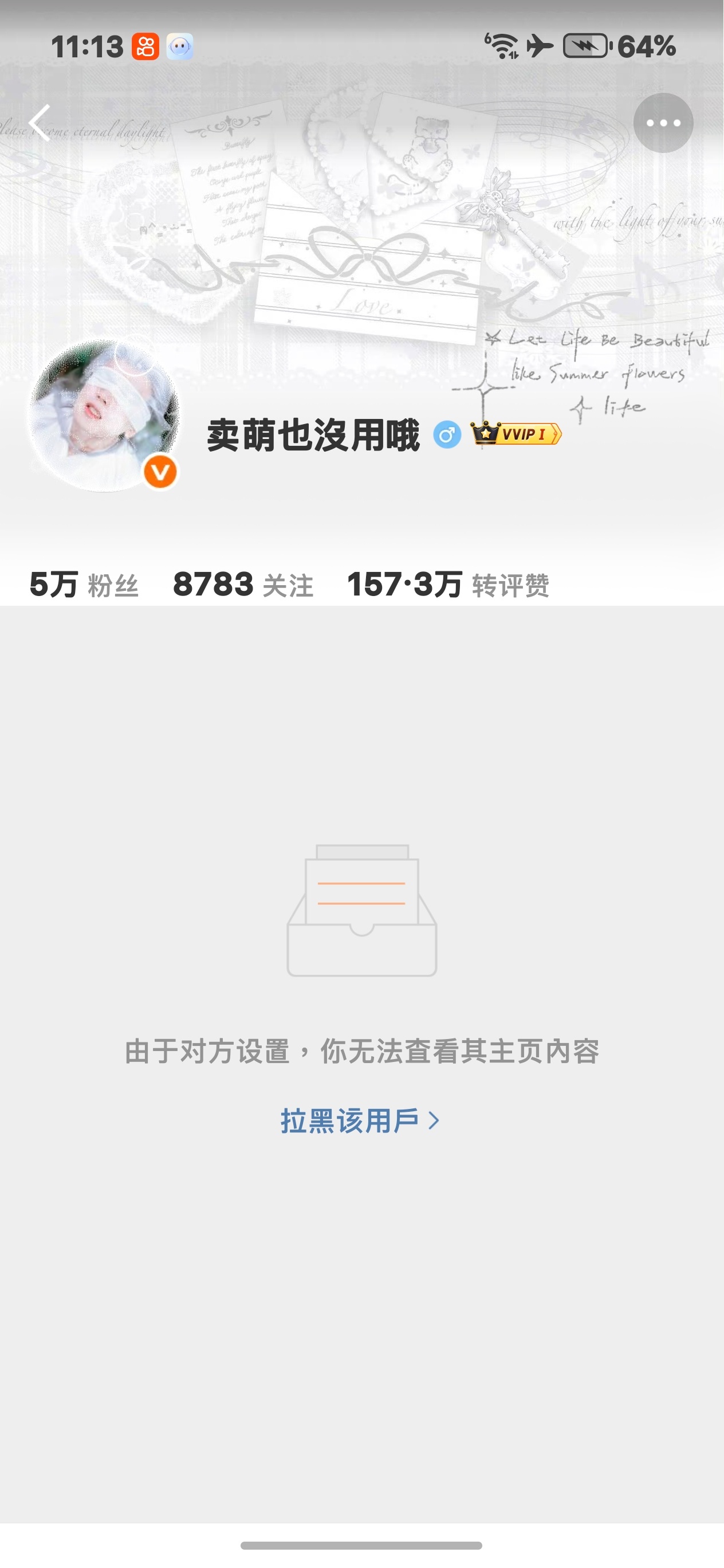 二选一啊 选他拉我 选我拉他网页链接