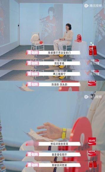 萧敬腾小时候因阅读障碍被骂老萧说自己看漫画也慢半拍，那小时候默默翻半天其实都在努