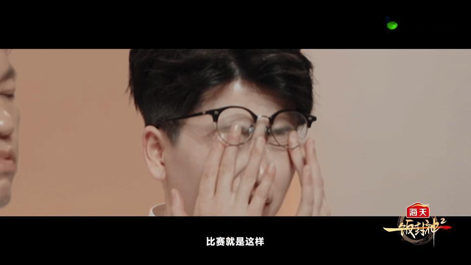 中国三代厨师八大菜系同台较量 一饭封神立意片尽显中餐魅力，群像海报选手气场出众，