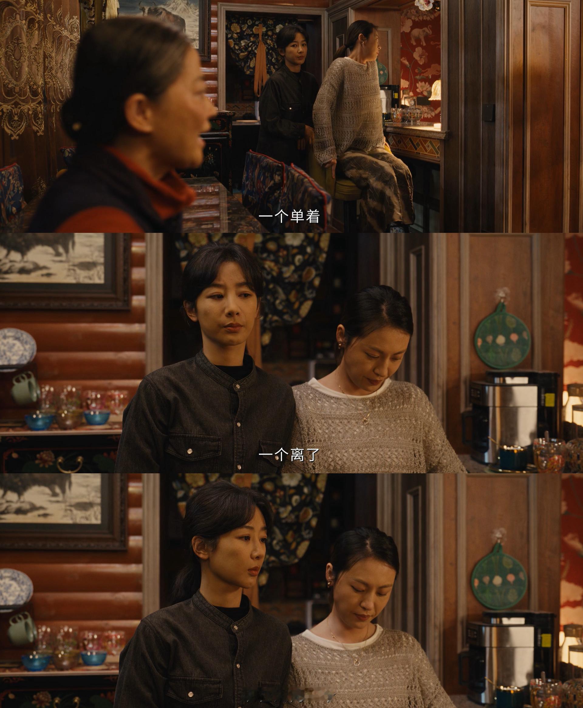 生命树离完你的离你的 《生命树》展现最成熟的感情观：不爱了就体面离开。白菊离完白