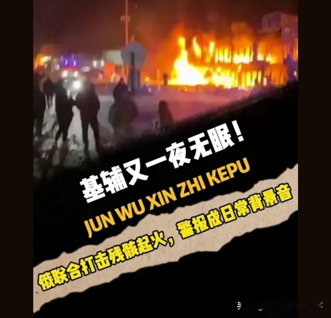 最好玩的是美国如果突袭格陵兰岛，那也就预示着北约的解散，那乌克兰执着于加入北约带