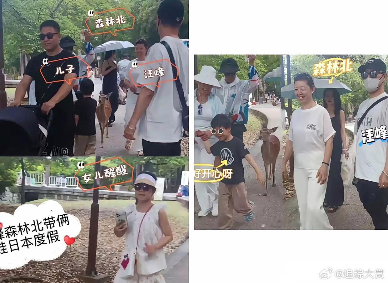 终于知道汪峰为什么能连娶五姨太了！既不是他有才华或者有财花，也不是因为他名气大，
