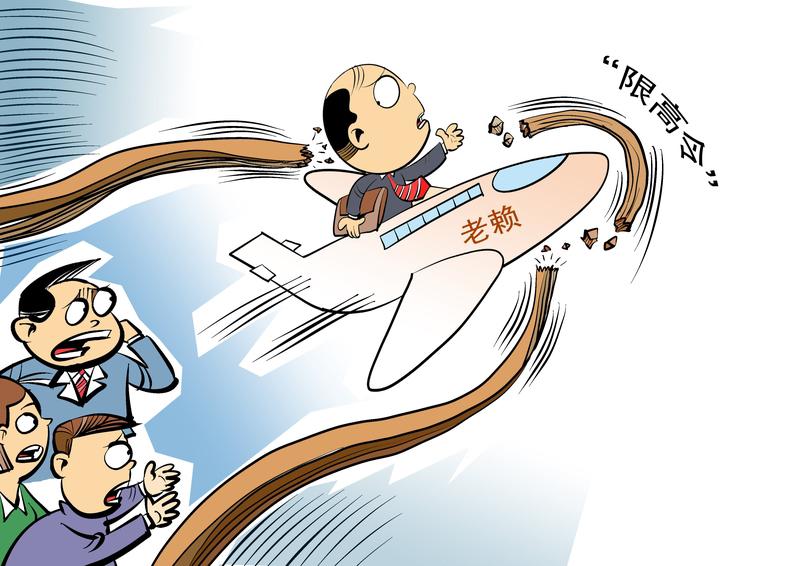 被法院“限高”照样能买机票？央视曝光灰色产业链：用护照从境外系统出票，中介自称“