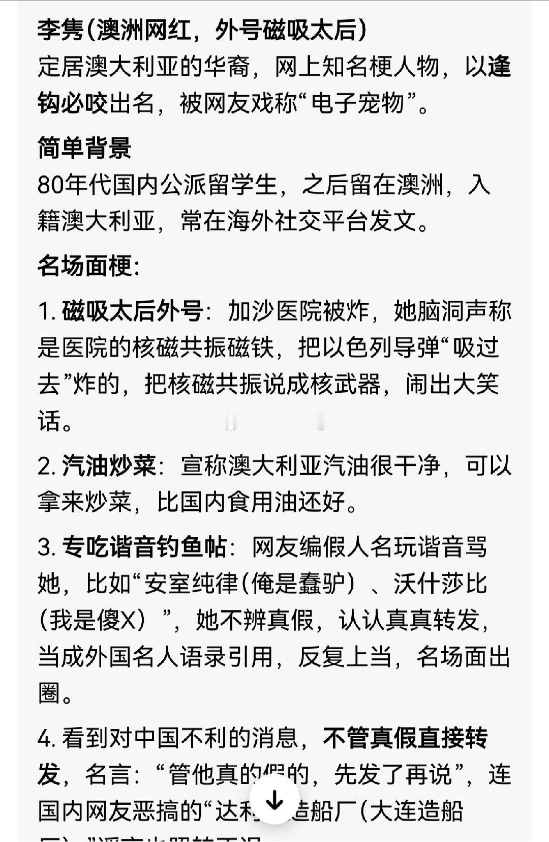 磁吸太后都来站队了是谁和他一个队伍呀 