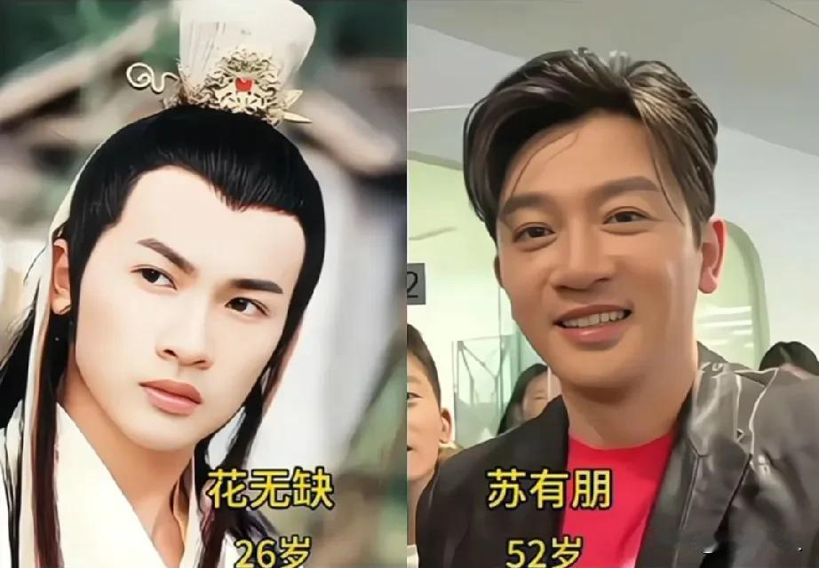 1999年电视剧《绝代双骄》演员变化！