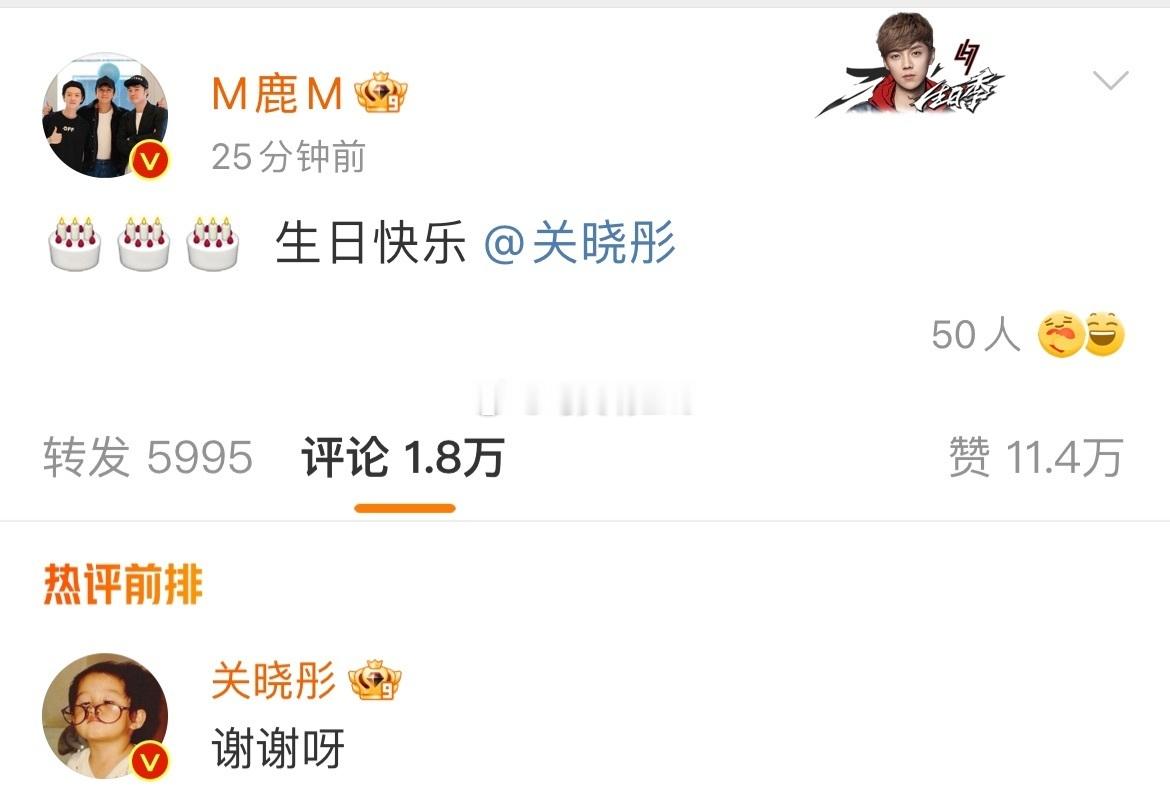 八年了。。。很稳定的一鹿彤行🥹🥹🥹  #一鹿彤行八年了# ​​​