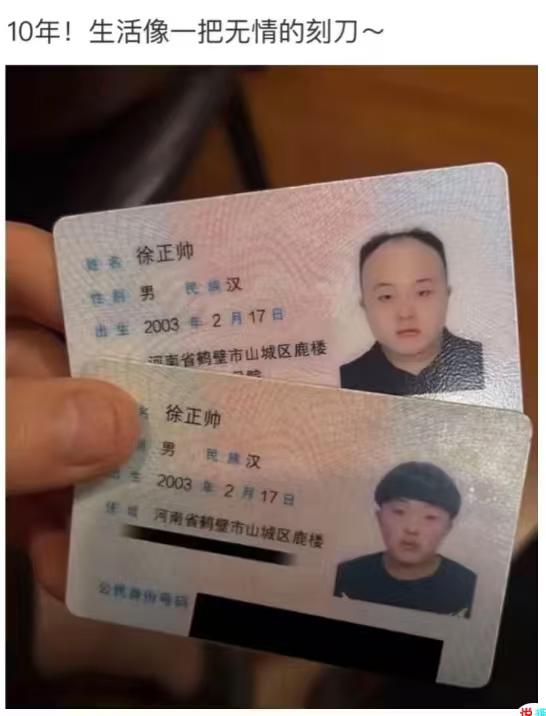 生活像一把无情刻刀[泪奔][泪奔]不过也有好多逆生长的