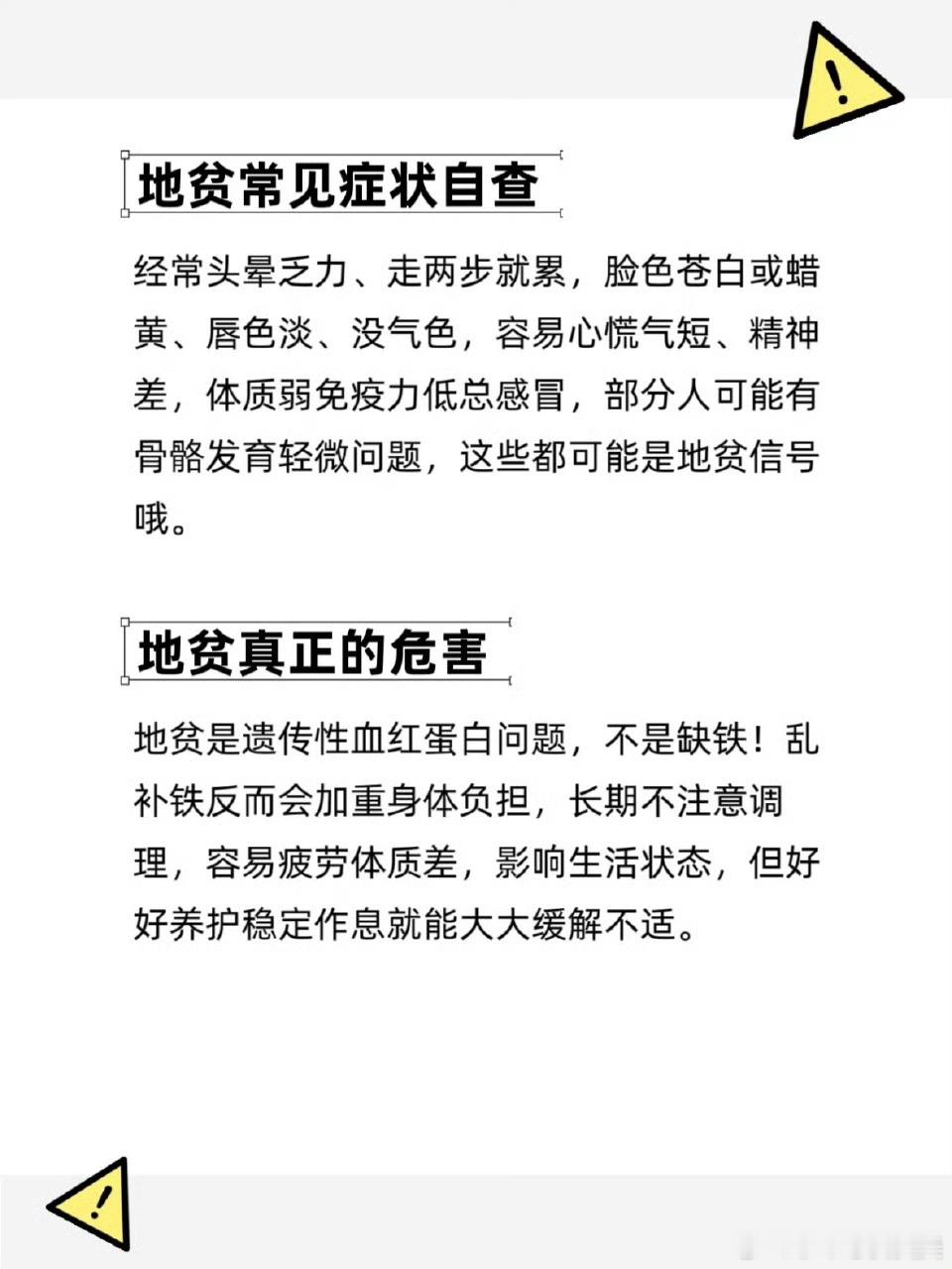 邓紫棋患地中海贫血感觉邓紫棋一直在健身 竟然还患上了贫血 大家以后一定要注意身体