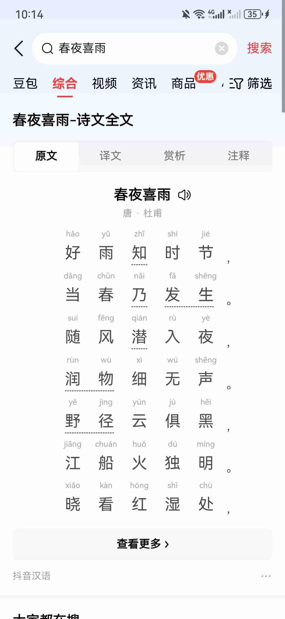 我的今日状态：😁轻松愉快
我这里的天气：☀️晴天，最近的成都多变有多诗意
清晨