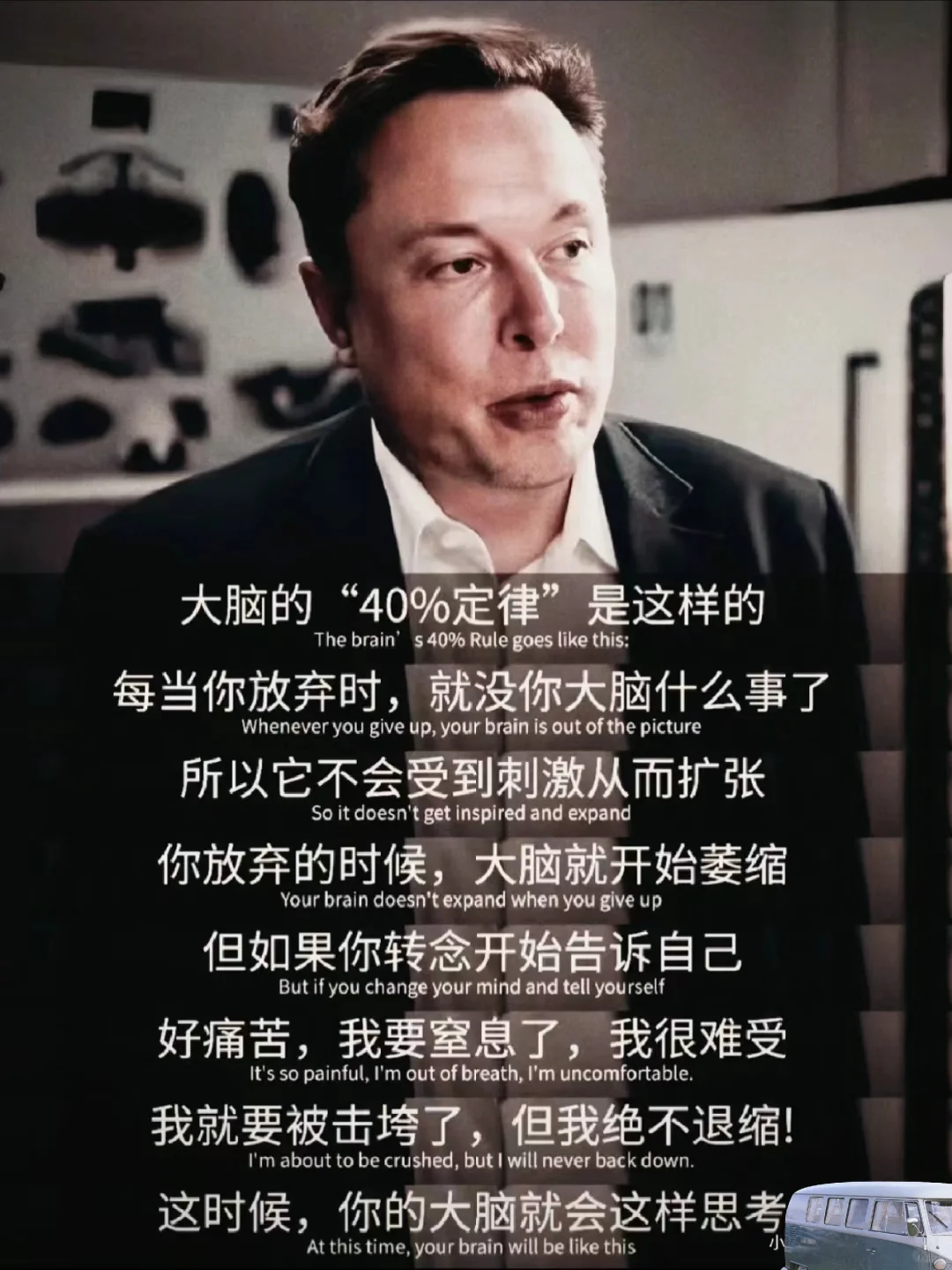 哭死😭马斯克真的在手把手教普通人变好唉