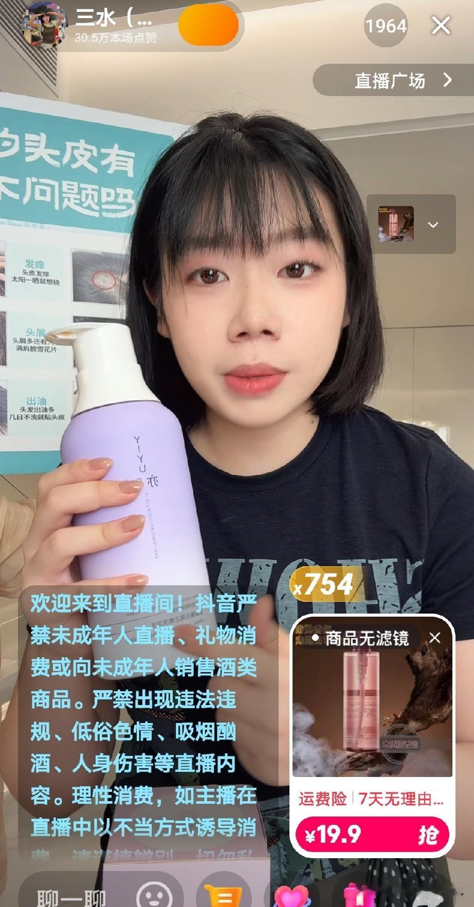 大家发现没？

现在林丽和厉怀远开始不互相撕了，都开始各自带各自的货了，

厉怀