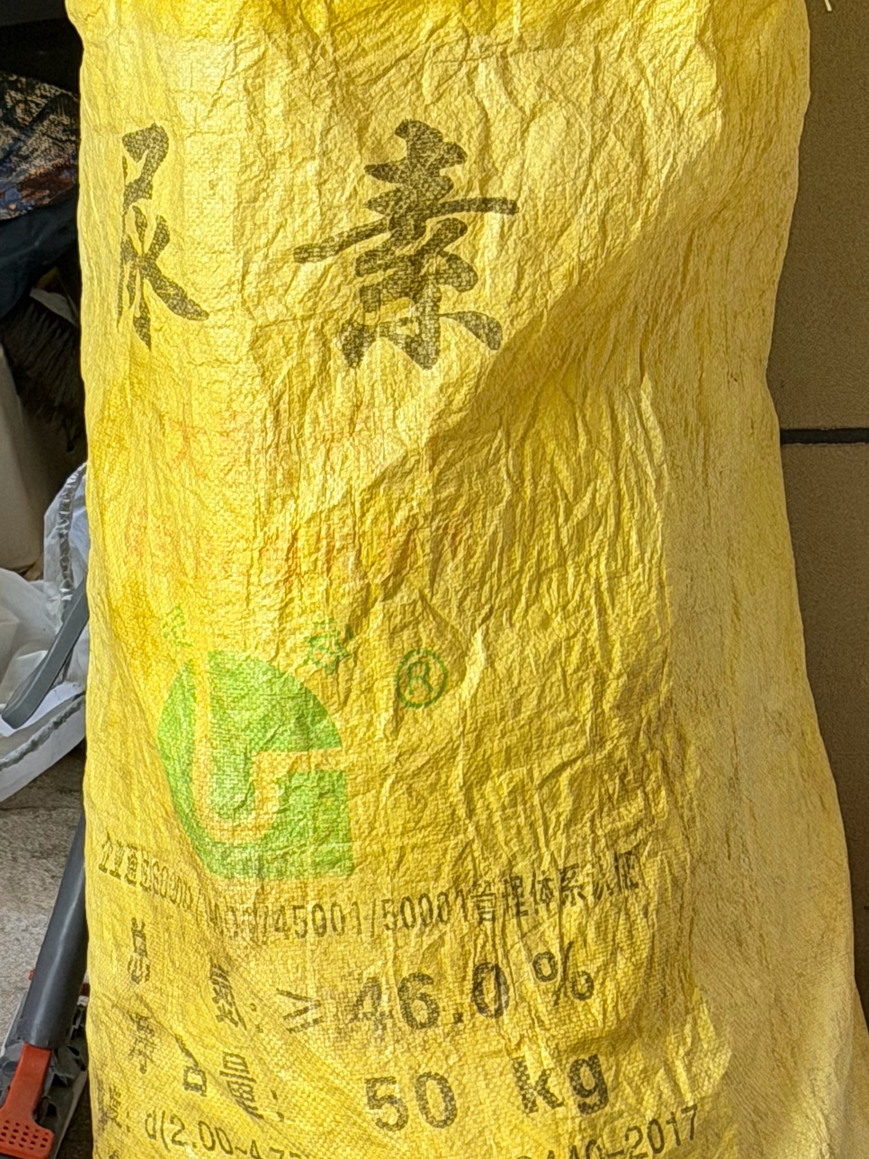 我为什么会想到蒋欣喊出那句：林栋哲！！！